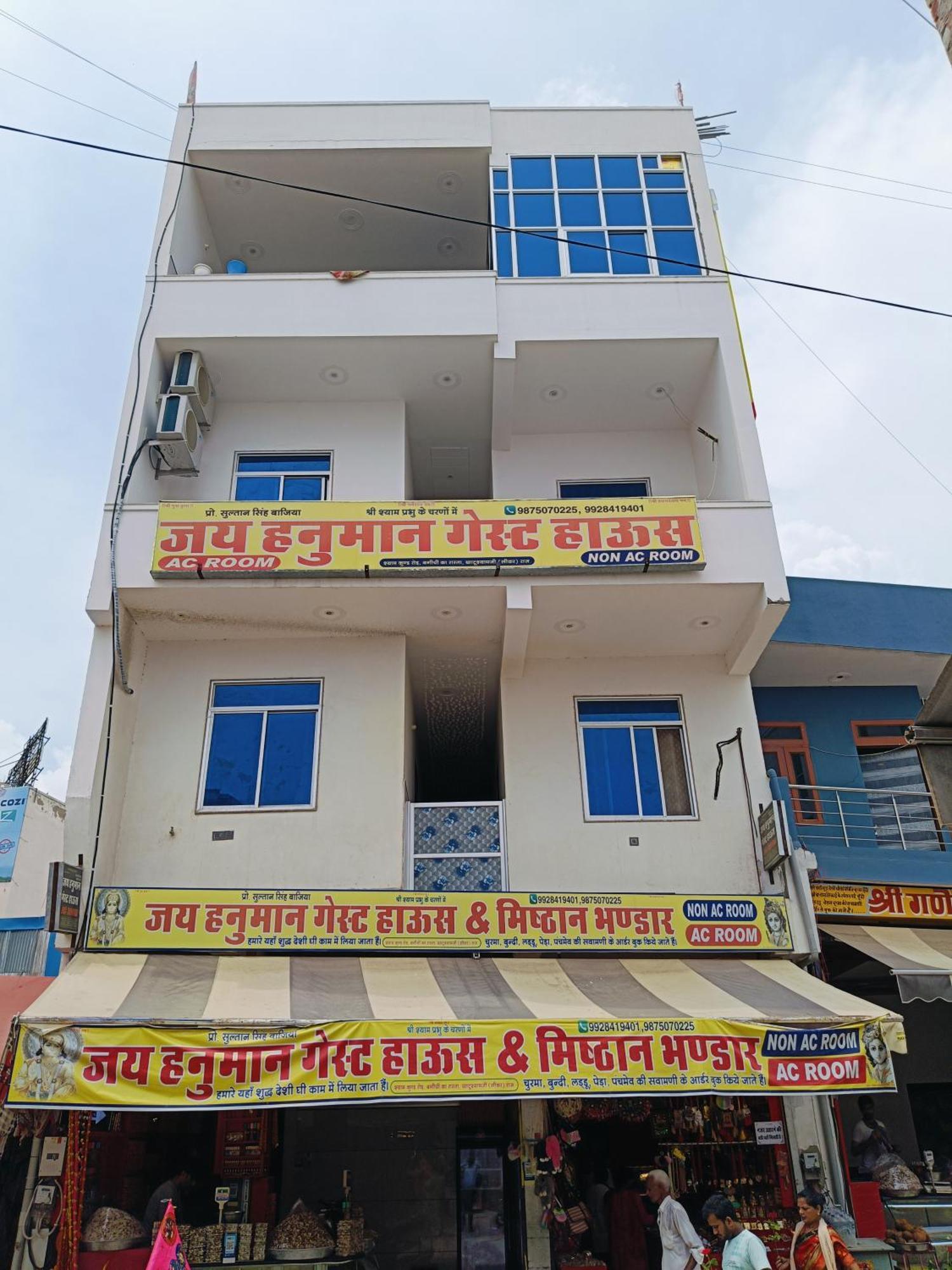 Jai Hanuman Guest House Palsana  외부 사진